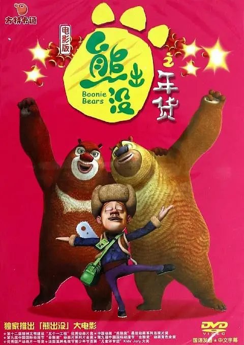av午夜影视