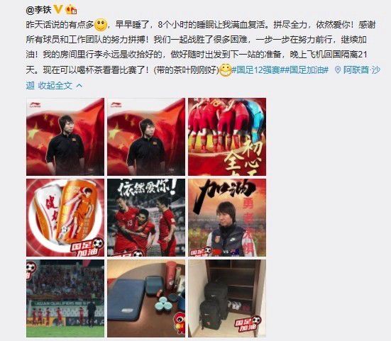 黑黑的肥岳