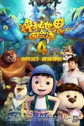 黑金激烈床戏大尺度视频