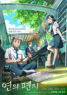 亚洲欧美日韩另类在线一