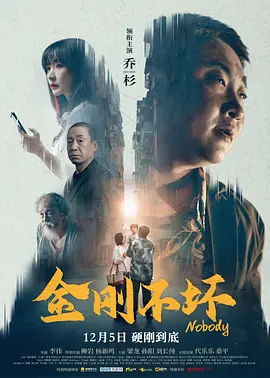 驯服日本的妻子2020