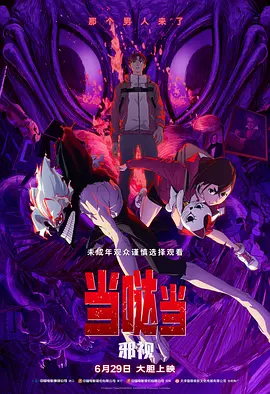 亚洲成人在线播放视频