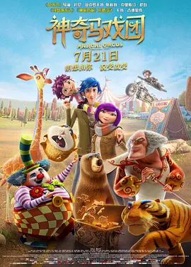 狠狠色丁香六月色