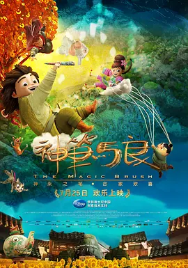 欧美日韩综合视频
