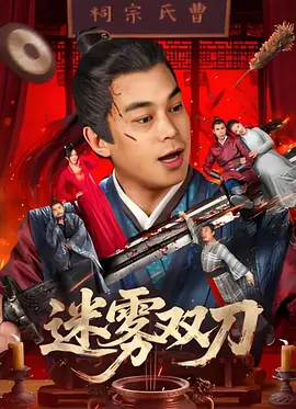 我俘虏的那个女孩