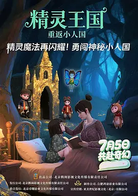 法国高压监狱