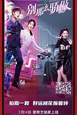 俺来也app分析