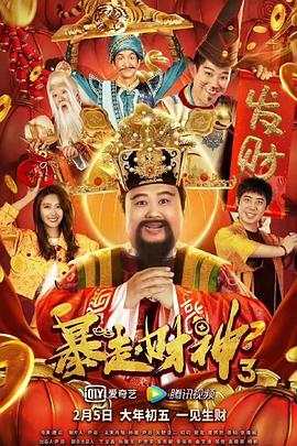 黄发的不伦女