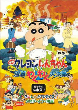 一本之道高清在线观看免费视频