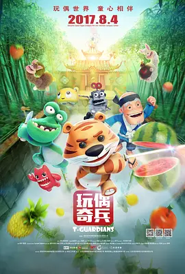 女演员:性别班2020