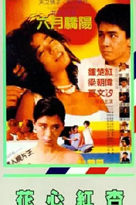大学生商务旅行按摩