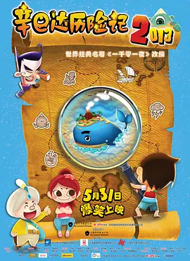 四虎在线永久精品高清