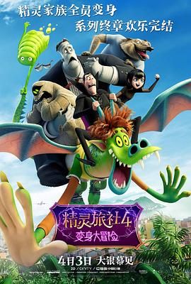 国产一区二区三区不卡在线观看