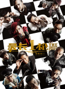 国产成人福利免费观看