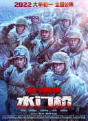 姐姐的11月