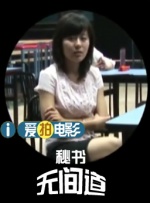 亚州三级