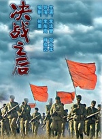 一色视频
