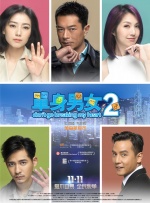 屈服夸下的绿妻