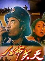 伊人色综合久久天天网蜜月