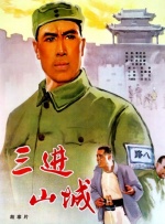 一区二区动漫