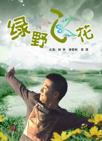 国产三级一区