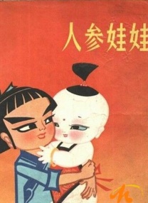 中文av影院