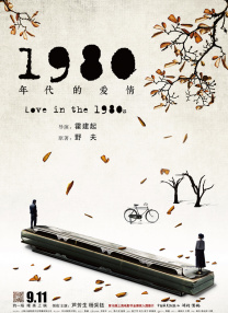 洗衣店有夫之妇的访问