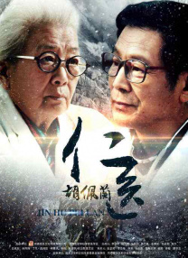 女儿爱人2