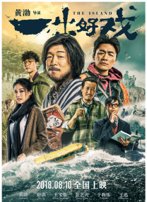 成a人v欧美综合天堂