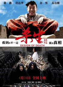 小马宝莉自设