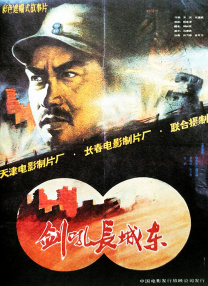 不伦情事的味道