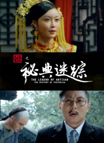用力操