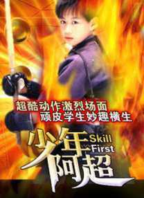 岛国在线最新