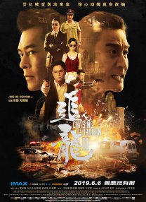 国产亚洲精品激情一区二区三区