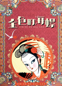 68130绳艺网