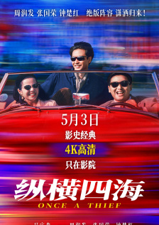 女性已婚故事